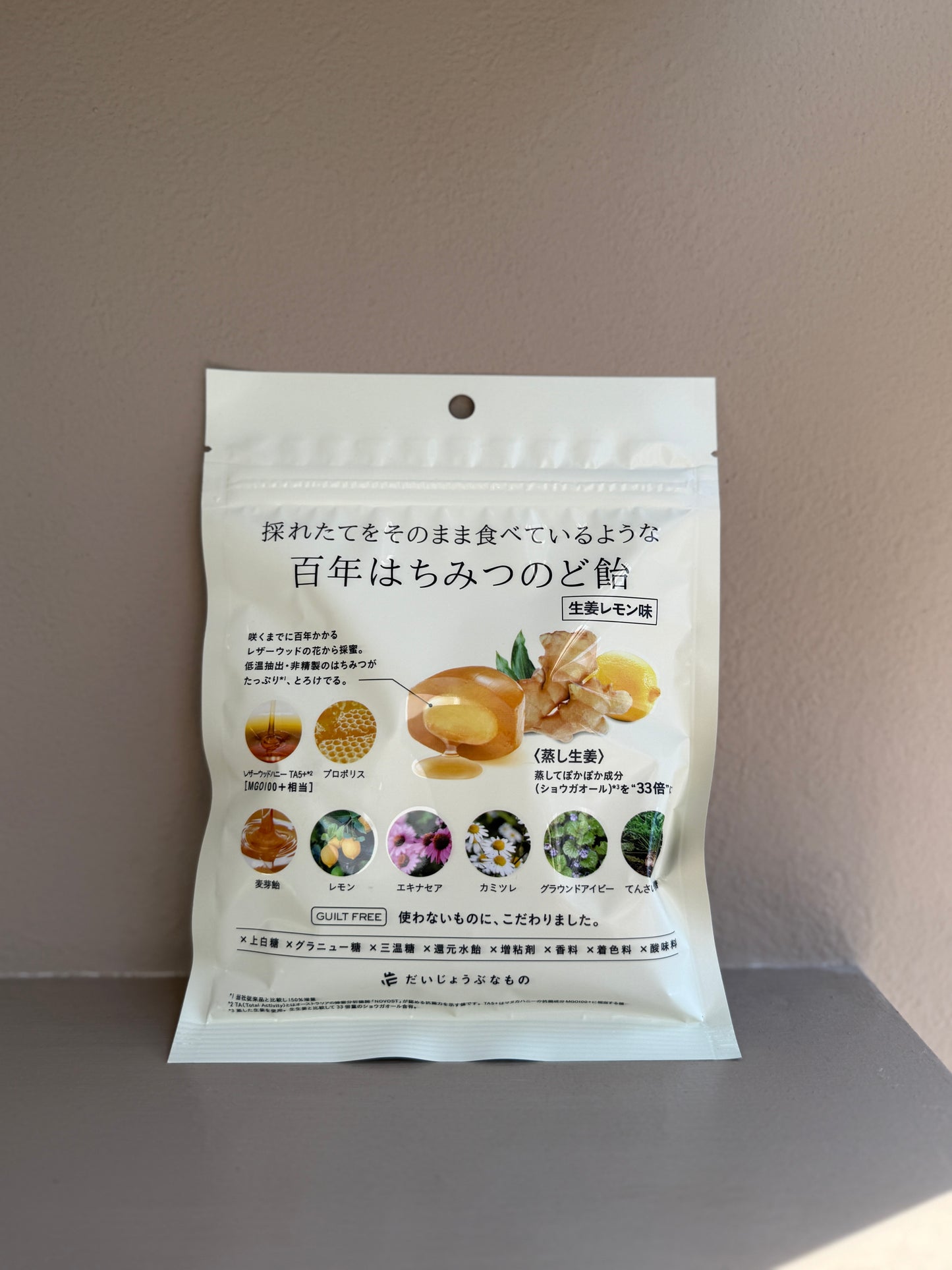 【だいじょうぶなもの】はちみつのど飴(レザーウッドハニー+ハーブキャンディ)生姜レモン味