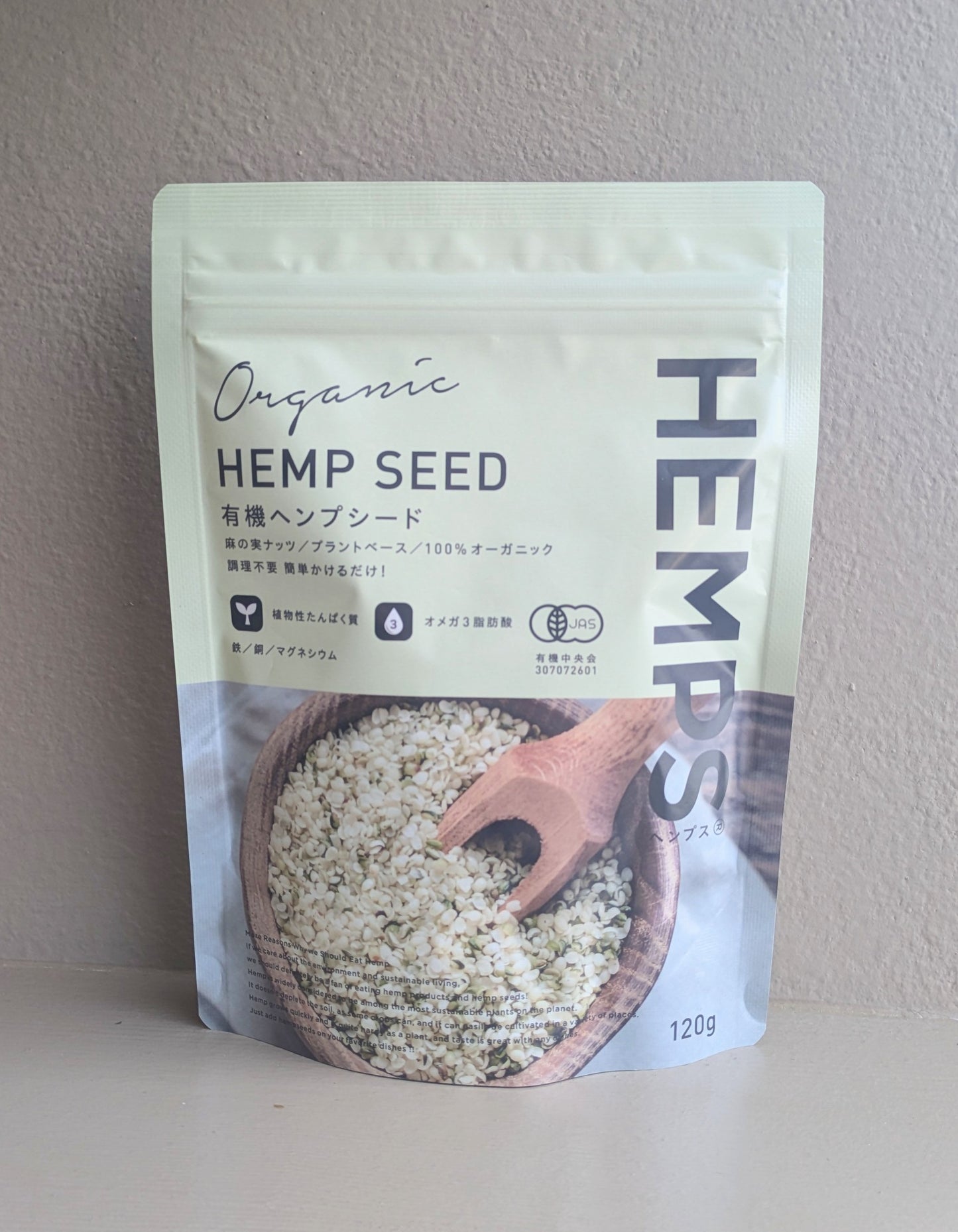【 HEMPS 】 有機ヘンプシード 120g