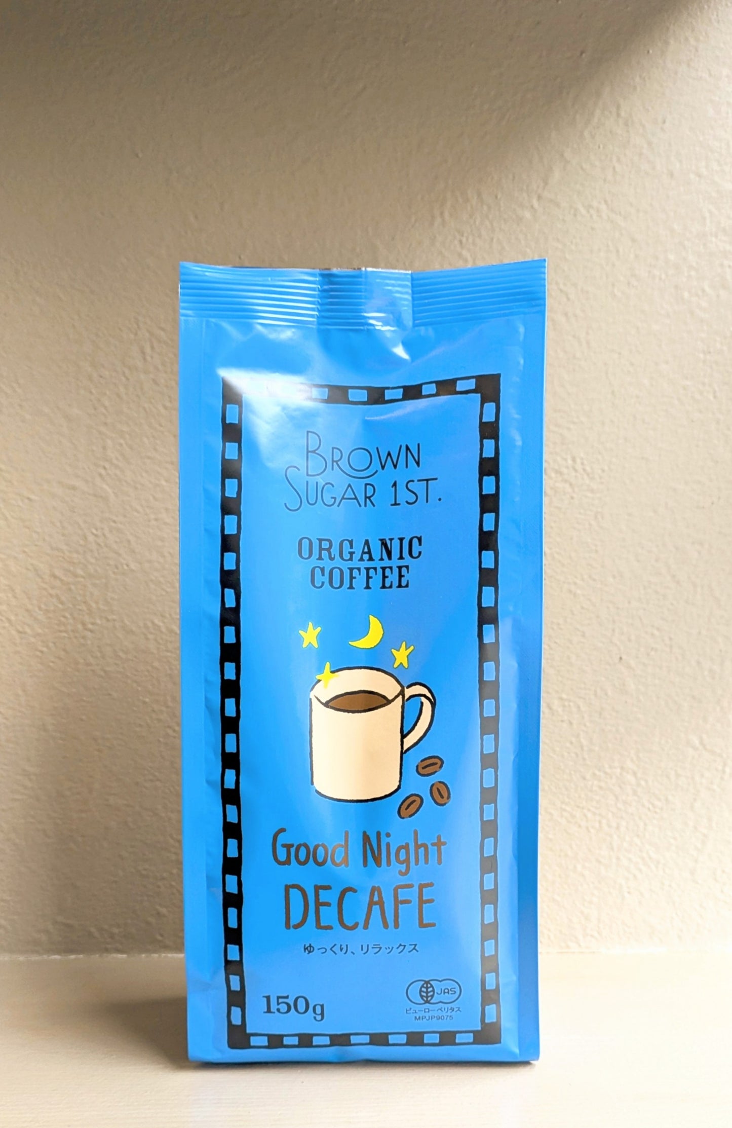 【BROWN SUGAR 1ST.】 オーガニックドリップコーヒー グッドナイトデカフェ 150g(粉)