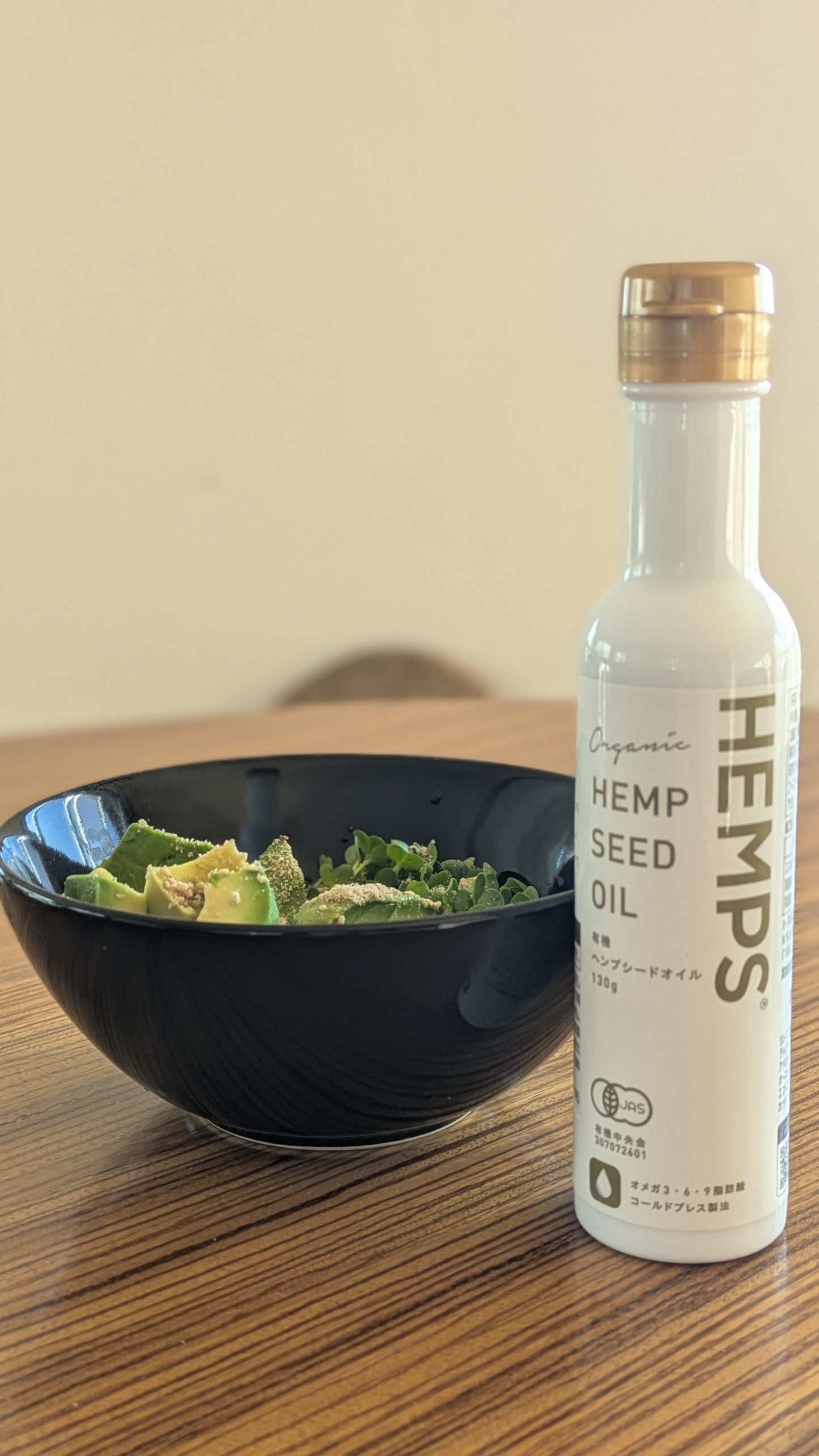 【 HEMPS 】 有機 ヘンプシードオイル 130g