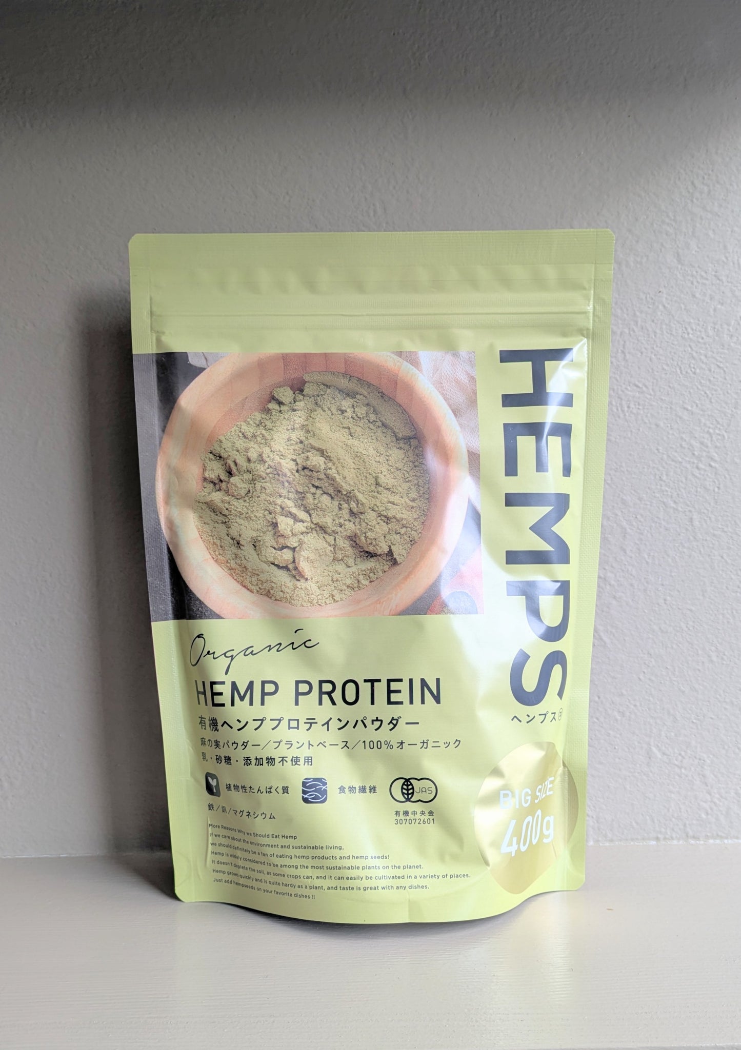 【 HEMPS 】 有機ヘンププロテインパウダー 400g