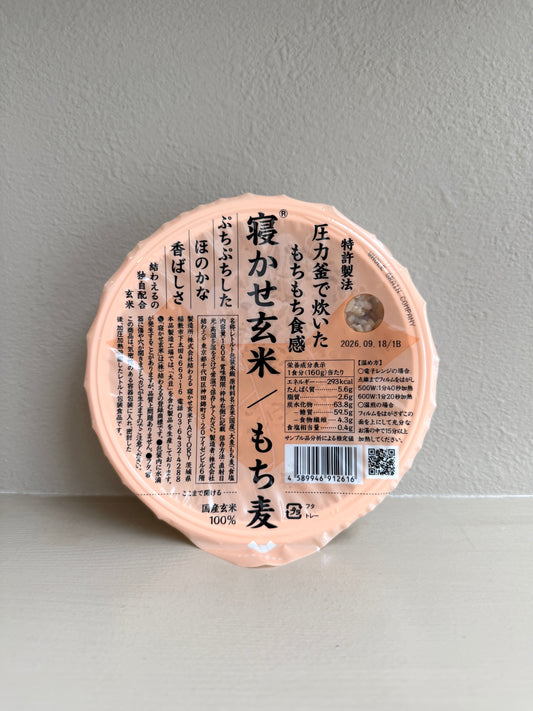 【結わえる】寝かせ玄米ごはんパック　もち麦ブレンド