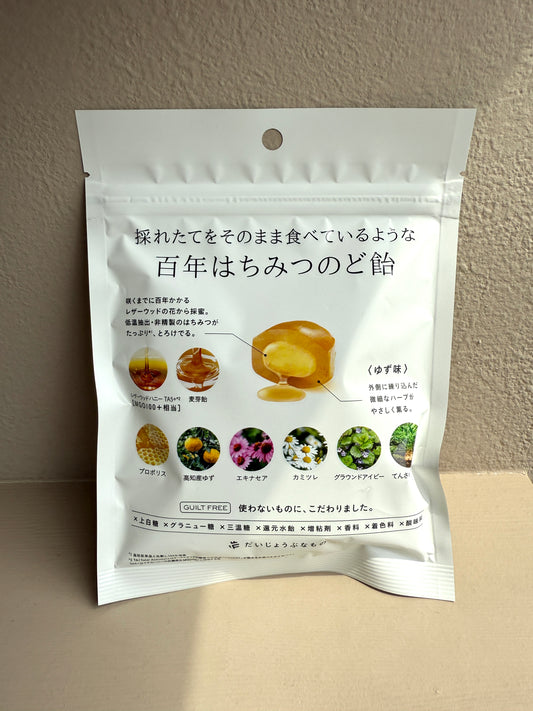 【だいじょうぶなもの】はちみつのど飴（レザーウッドハニー + ハーブキャンディ）ゆず味　