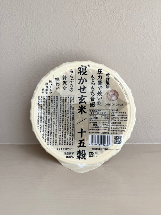 【結わえる】寝かせ玄米ごはんパック　十五穀ブレンド
