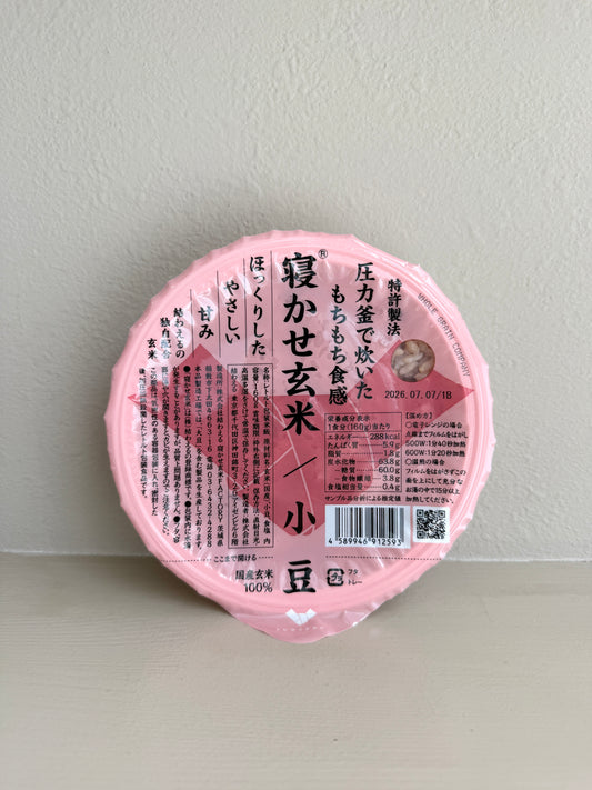 【結わえる】寝かせ玄米ごはんパック　小豆ブレンド