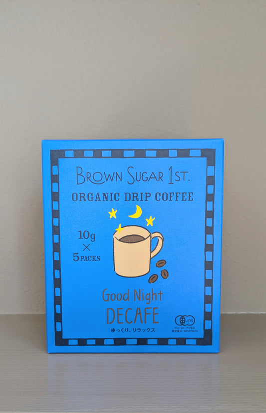 【BROWN SUGAR 1ST.】 オーガニックドリップコーヒー　 グッドナイトデカフェ 50g（10g×5袋）